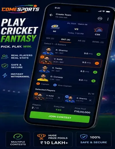 BOSS420 (boss 420) fantasy cricket & matchday visual 2